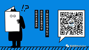 扫描关注“欧博ABGMedicilon”