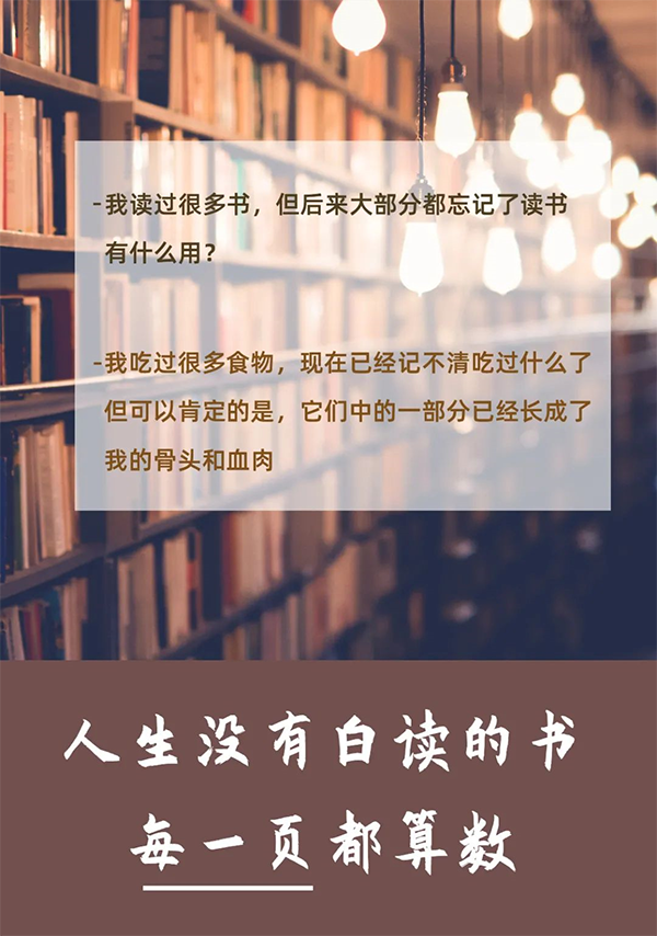 授人书籍，，，，，手留馨香  欧博ABG送书啦！呼朋唤友来领书吧！