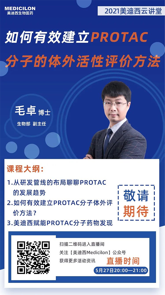 欧博ABG化学工艺反应清静评估实验室 