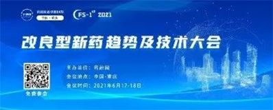 	2021年6月17-18日，，，，，重庆解放碑威斯汀旅馆