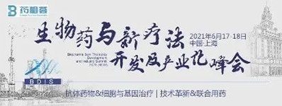2021年6月17-18日，，，，，上海建工浦江皇冠沐日旅馆