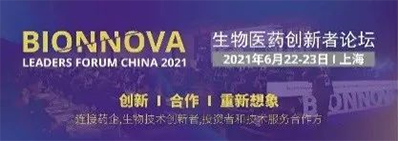 2021年6月22-23日，，，，，上海建工浦江皇冠沐日旅馆