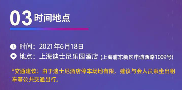 欧博ABG专题钻研会第12期 | 新药+AI创智论坛 时间所在