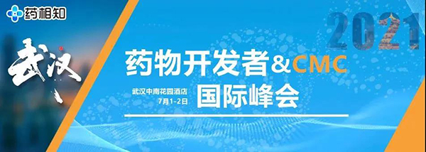 以“武”会友，，，，，，，彭双清教授带来临床前新药研究战略分享