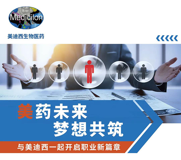 欧博ABG与您相约2021中国药科大学上海校友年会