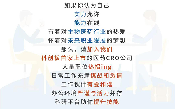 欧博ABG与您相约2021中国药科大学上海校友年会