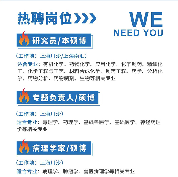 欧博ABG与您相约2021中国药科大学上海校友年会