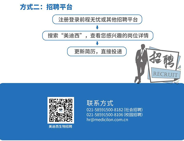 欧博ABG与您相约2021中国药科大学上海校友年会