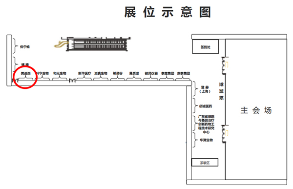 欧博ABG展会信息