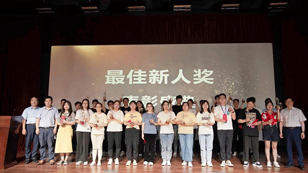 欧博ABG最佳新人奖表扬盛典