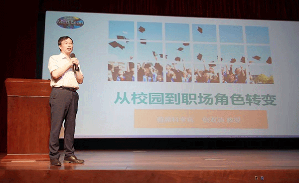 欧博ABG首席科学官彭双清教授