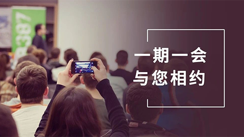欧博ABG8月聚会整理：参会学习，，，，，，科学防疫不松懈