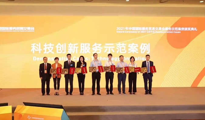 欧博ABG“互联网+一站式临床前医药研发效劳平台”获评“科技立异效劳树模案例”奖