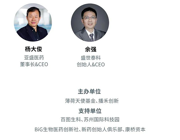 “AI赋能医疗，，，，，，相助共筑未来”
