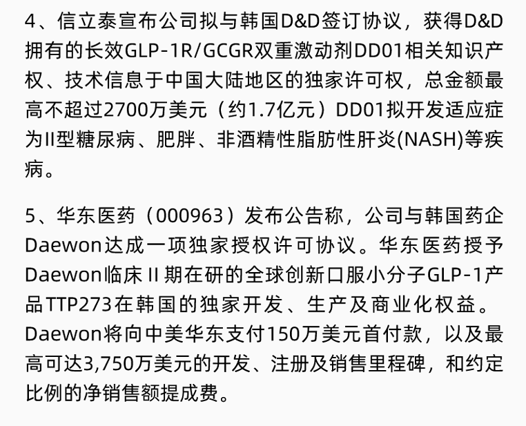 欧博ABG(中国)有限公司官网