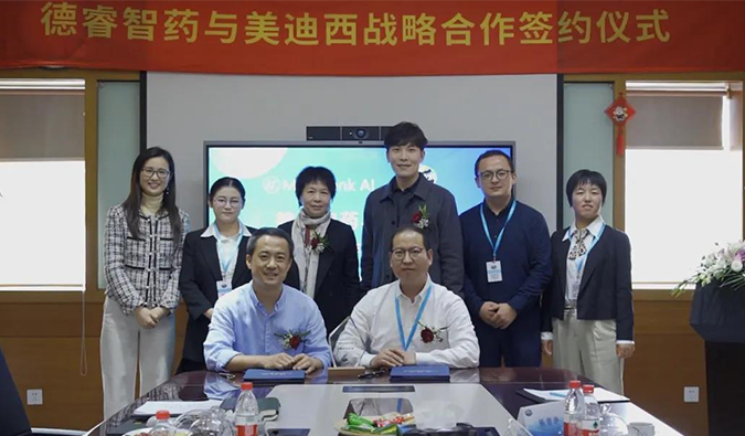 欧博ABG与德睿智药告竣战略相助.png