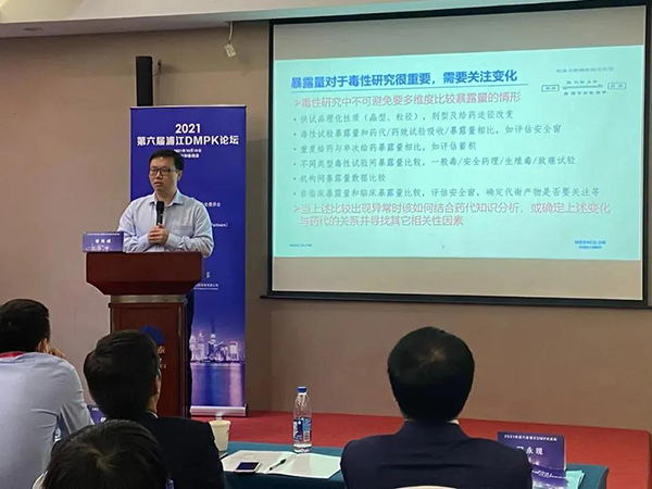 图5-欧博ABG毒理研究部高级主任曾宪成博士揭晓报告.png