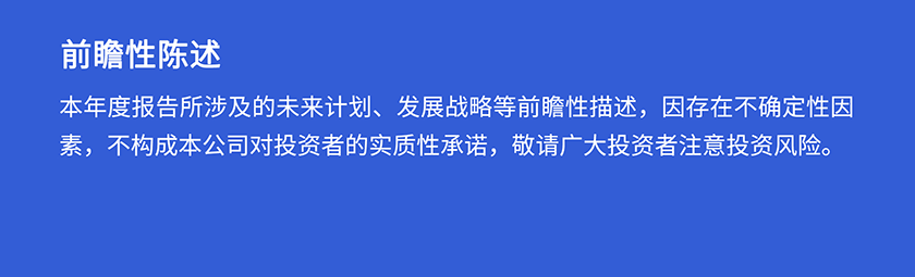 欧博ABG第三季度前瞻性陈述
