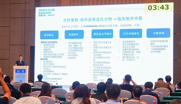图6--欧博ABG工艺部高级主任刘宝博士揭晓报告.png