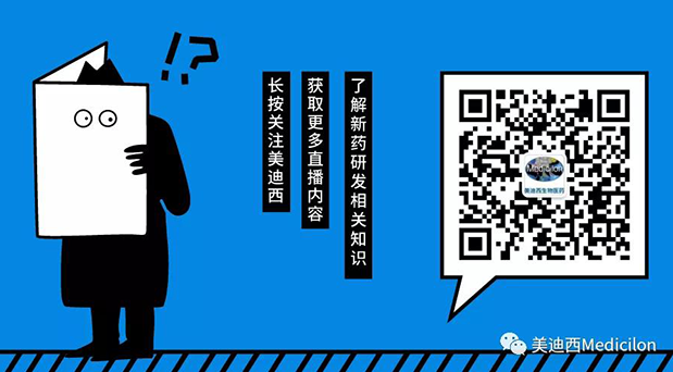 欧博ABG-Medicilon公众号.png