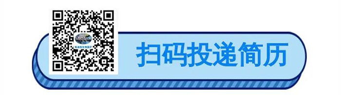 扫码投递简历-欧博ABG生物医药.png