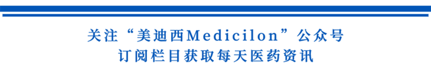 关注“欧博ABGMedicilon”公众号，，，，，，，订阅栏目获取天天医药资讯-1.png
