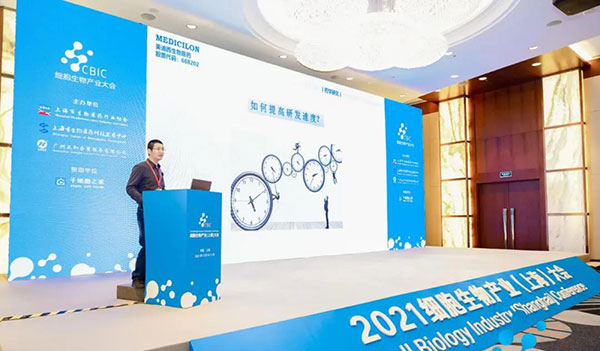 欧博ABG生物医药工艺部高级主任刘宝博士做了“怎样加速新药IND申报”的主题演讲.jpg