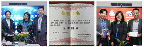 欧博ABG再获多个相助同伴嘉许-2.jpg