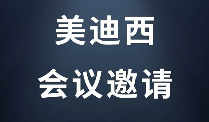 欧博ABG近期运动快讯