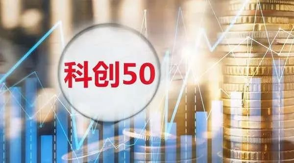 欧博ABG入选“科创50”指数样本股.jpg