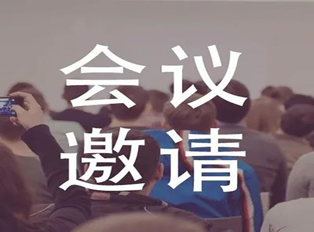 相约芝加哥|欧博ABG亮相ACS 2022秋季年会