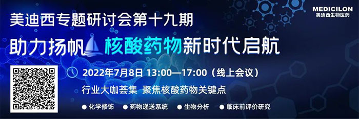 欧博ABG专题钻研会第十九期.jpg