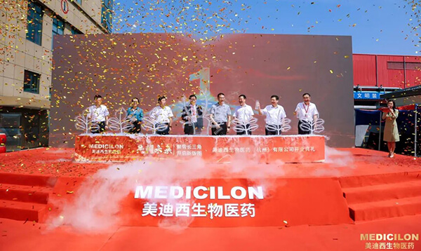 欧博ABG（杭州）开业启动仪式.jpg