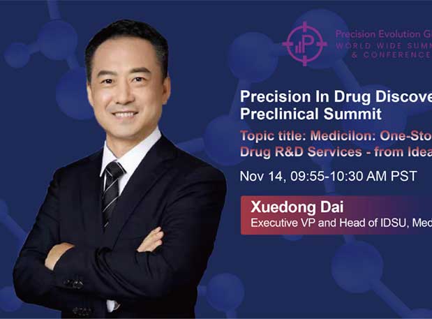 欧博ABG戴学东博士受邀出席16th PDDP West Coast并揭晓主题演讲