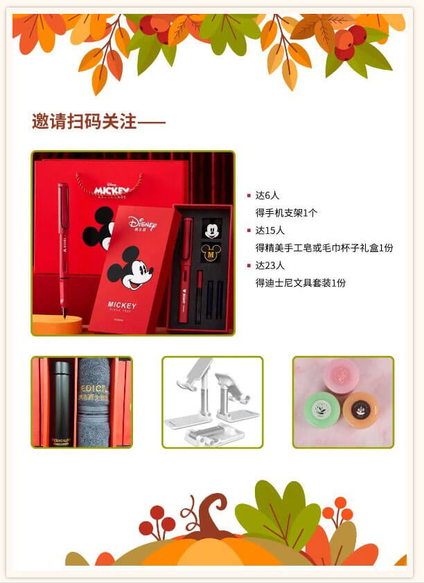 欧博ABG感恩节运动.jpg