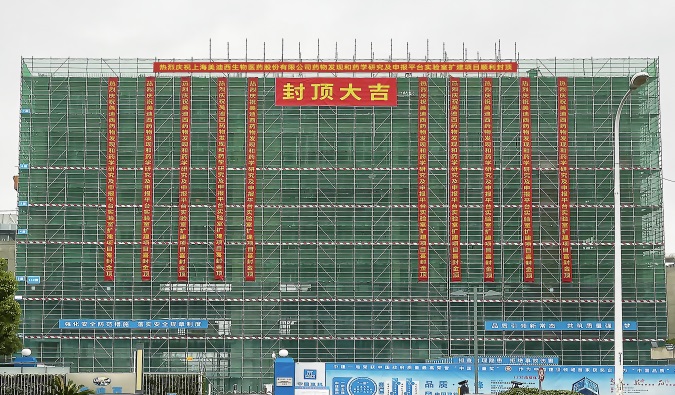 喜封金顶！欧博ABG药物研发实验室再扩容 