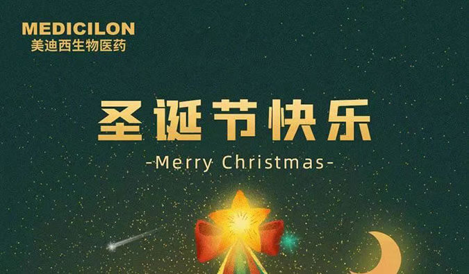 Merry Christmas！欧博ABG祝您圣诞节快乐！