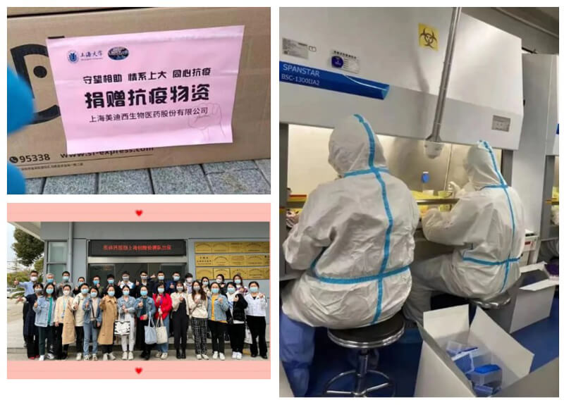 欧博ABG向上海大学和中国药科大学校友会捐赠物质.jpg