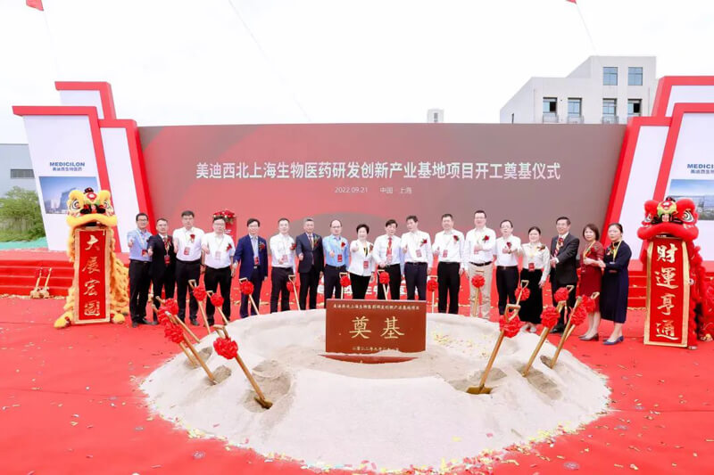 欧博ABG子公司欧博ABG普瑞正式开工.jpg