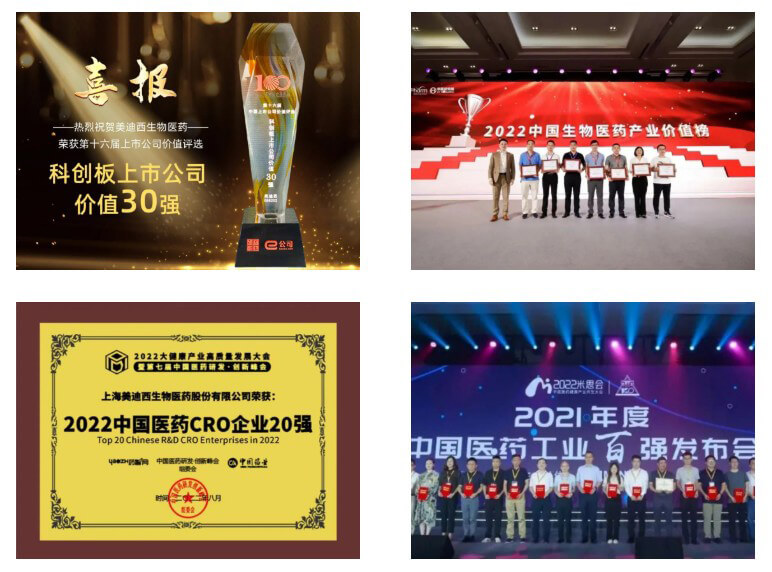 肩负时代使命，，，，，，，，护航新药梦想.jpg