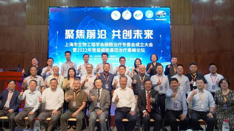 欧博ABG在海内外举行了富厚的钻研会.jpg