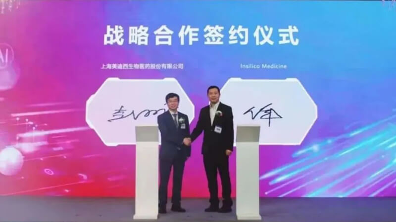 欧博ABG与英矽智能告竣战略相助.jpg