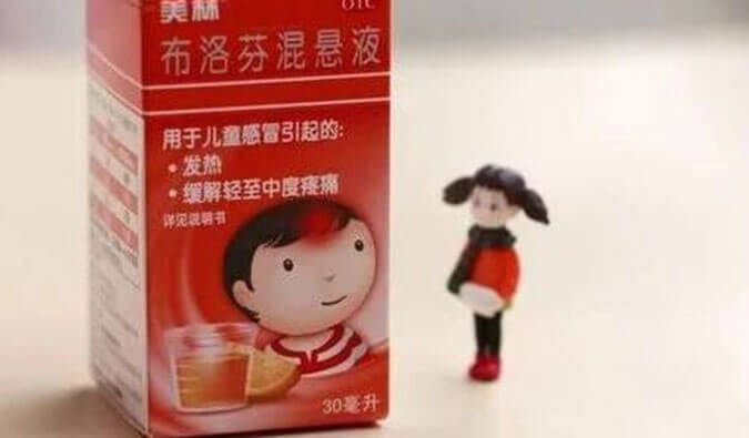 透过一颗布洛芬，，，，，瞄准化学合成！