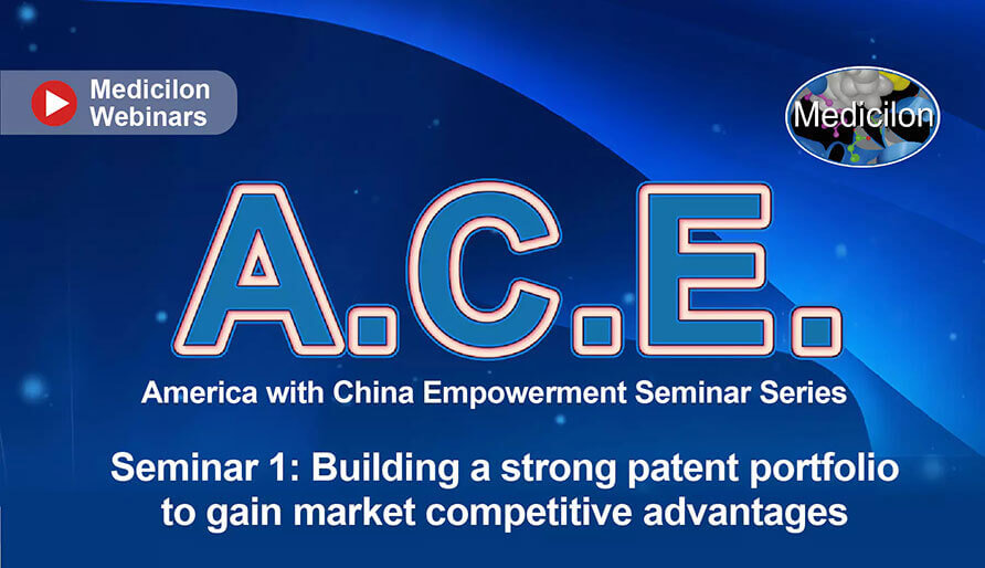 A.C.E.系列钻研会第一期：怎样通过强盛的专利组合战略获得竞争优势？？？？？？