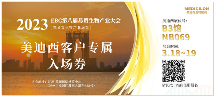 欧博ABG客户专属入场券.jpg