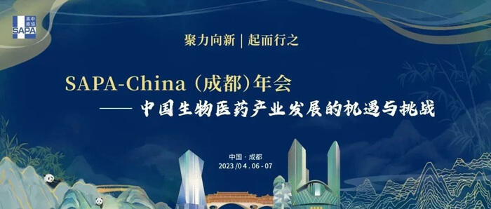 1-成都+SAPA！与欧博ABG共赴一场机缘与挑战并存的盛会.jpg