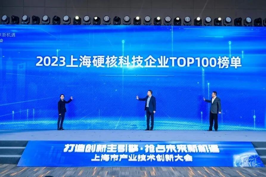 欧博ABG入选“2023上海硬核科技企业TOP100榜单”.jpg