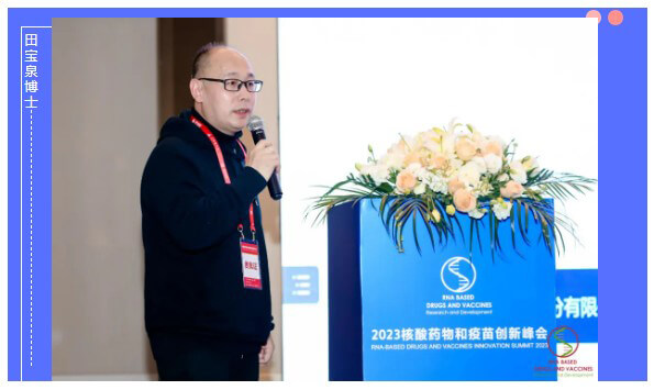欧博ABG化学部田宝泉主任.jpg