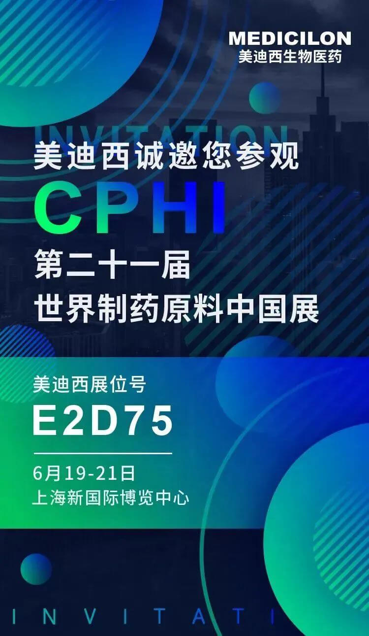 接待来旅行欧博ABGCPHI展台.jpg
