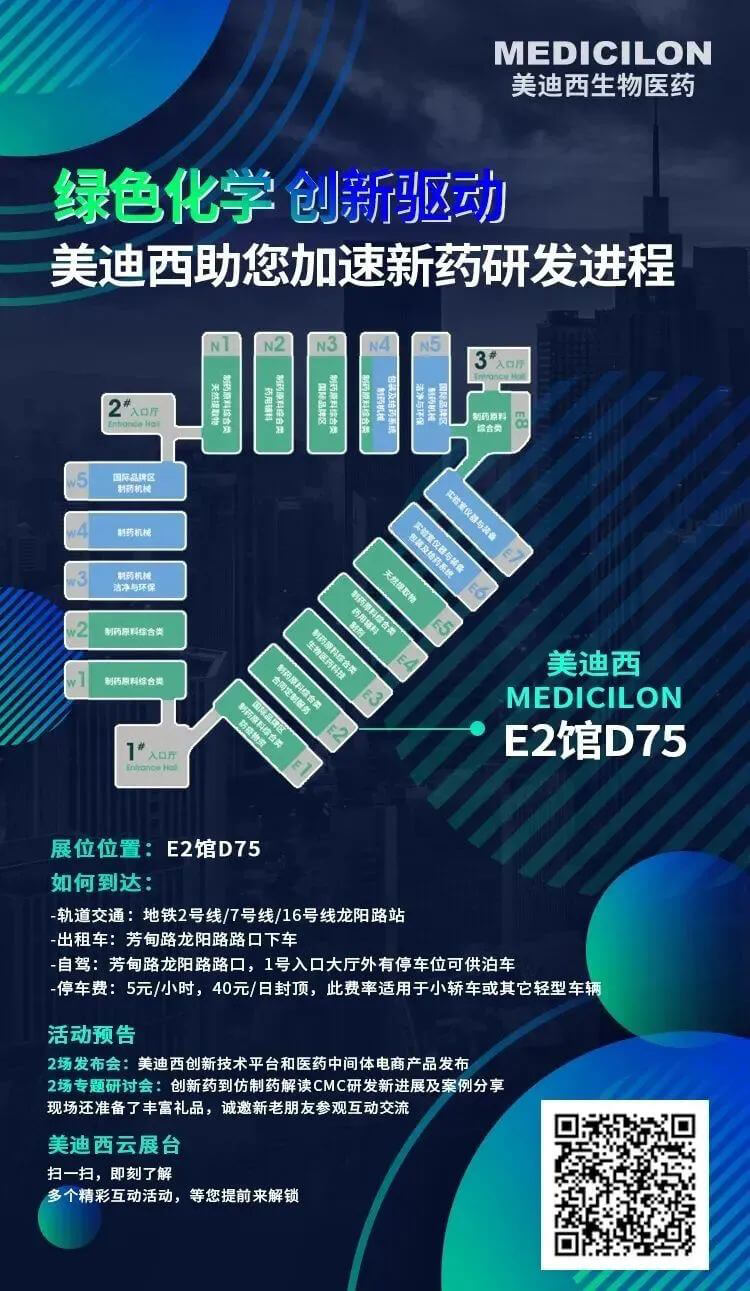 欧博ABG祝您加速新药研发历程.jpg